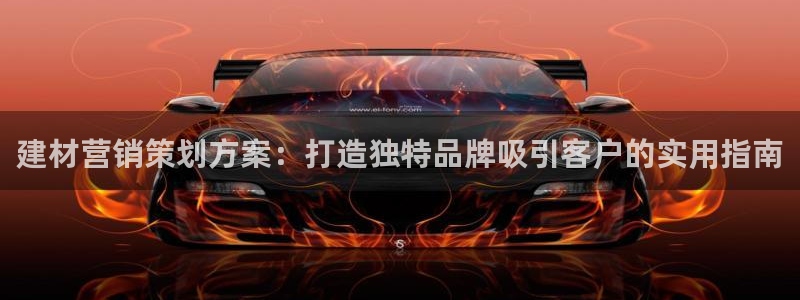必赢437官网