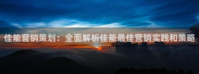 必赢3003平台