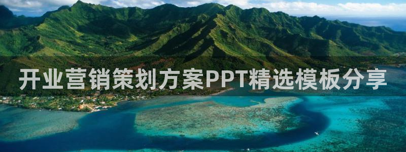 必赢客官方
