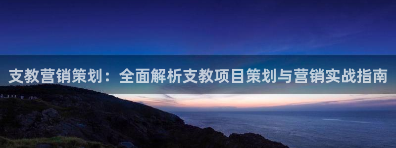必赢国际怎么样