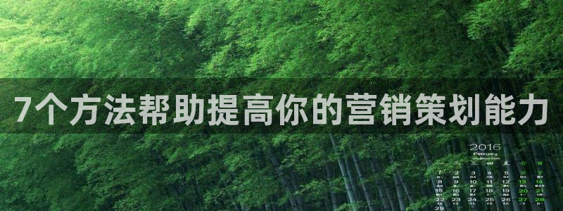 9965必赢苹果下载：7个方法