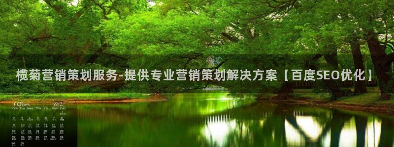 必赢线上网址是什么