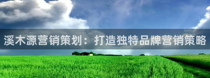 必赢国际儋州社区
