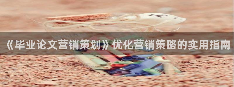 必赢平台官方网站