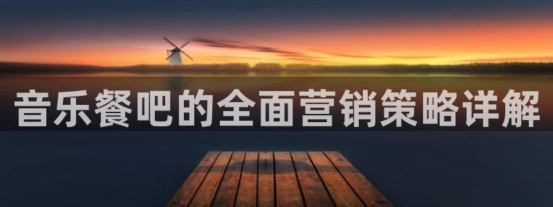 必赢网址手机主页在哪