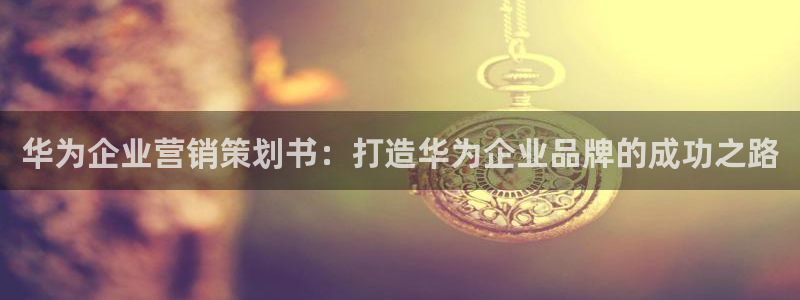 必赢下载安卓版下载