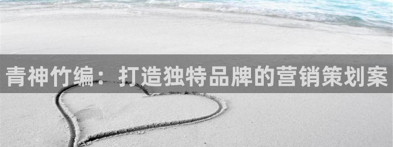 必赢网站是多少啊