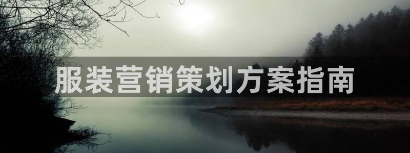 必赢线上网址查询