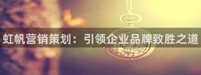 必赢集团怎么样