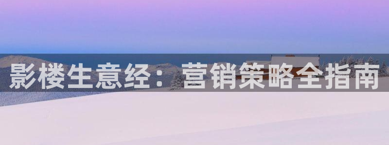 必赢国际437网页版