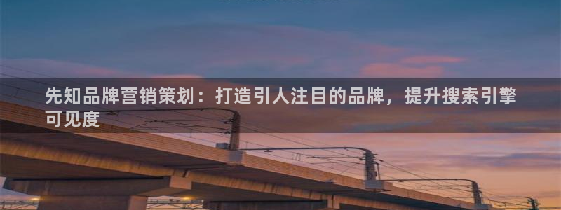 必赢766