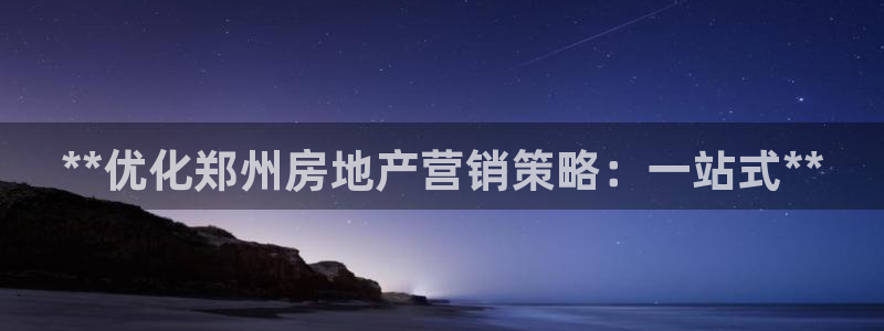 必赢官网app下载安装手机版