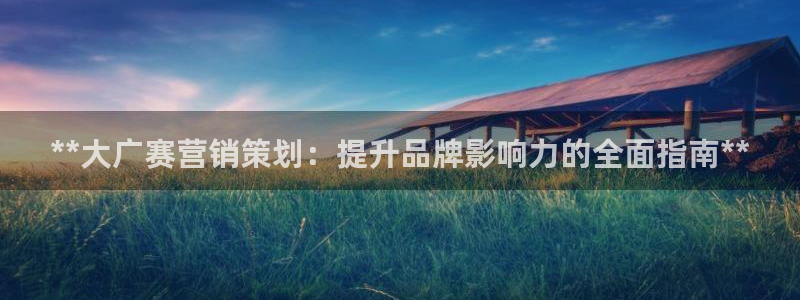 必赢官网网站入口网址
