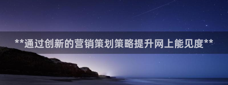必赢集团