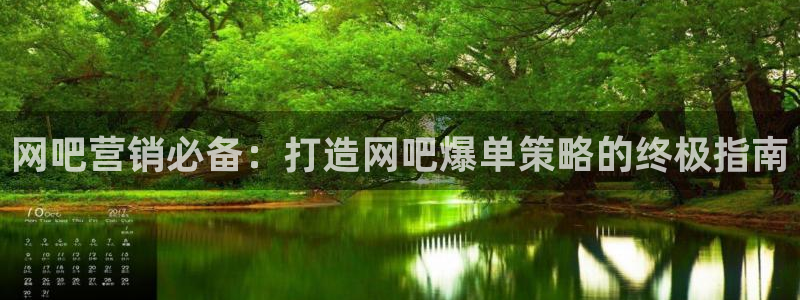 必赢手机app下载安装官网