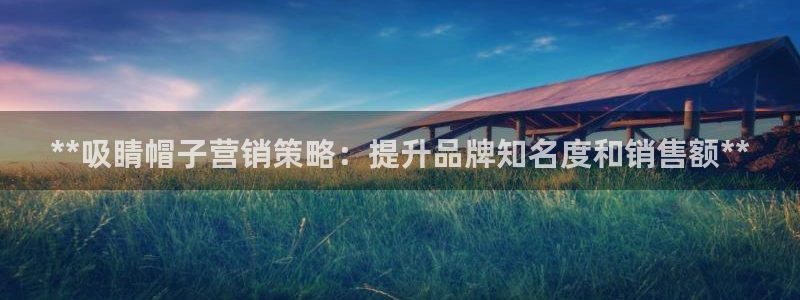 必赢手机app下载 最新版苹果