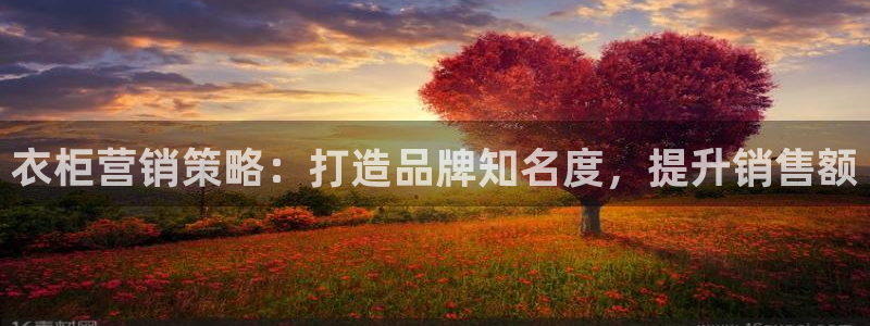 必赢集团网站首页