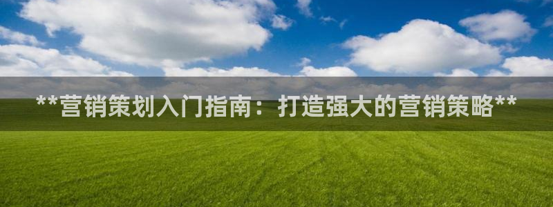 必赢国际a600典ccapp