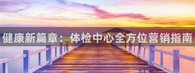 必赢平台官方