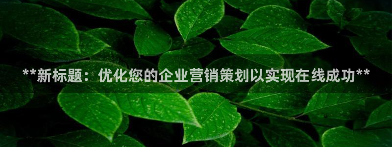 必赢app能挣钱吗