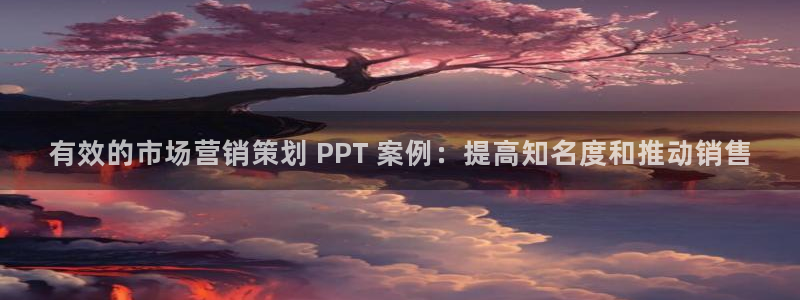 必赢活动iosapp下载