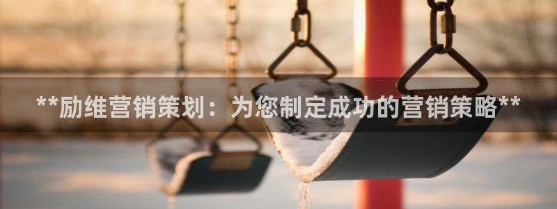 必赢官网app下载安装最新版本