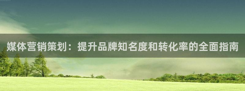 必赢集团网站首页