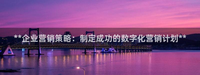 必赢官网app下载安装苹果