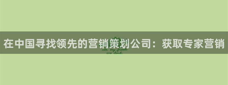 必赢网站充值是真的吗