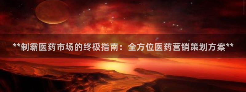 必赢国际437a