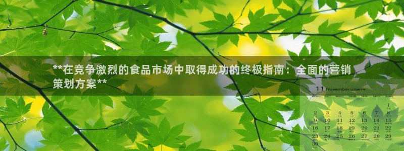 必赢88