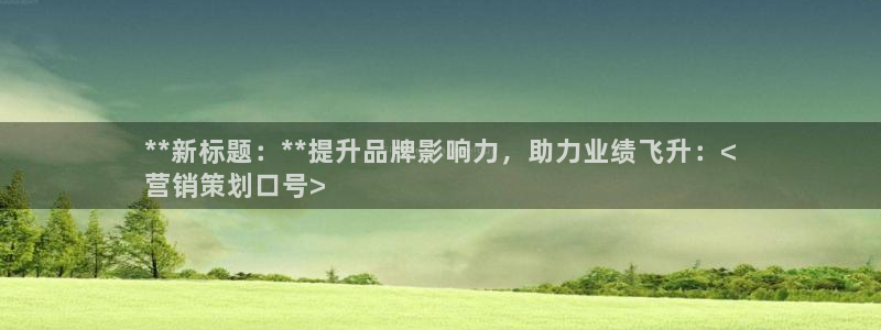 必赢是真的吗