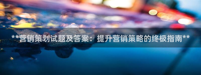 必赢亚赢网站官网下载安卓