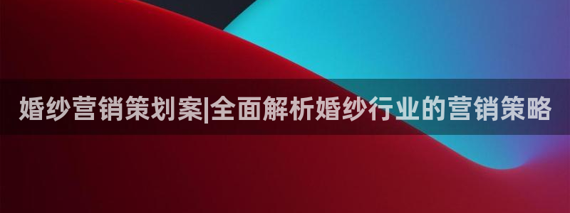 必赢科技中国有限公司