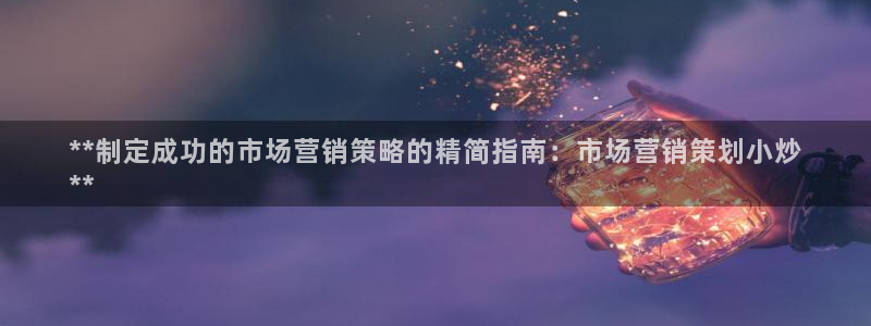 必赢官网下载安装最新版