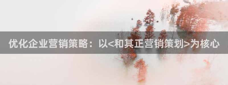 必赢网络游戏平台