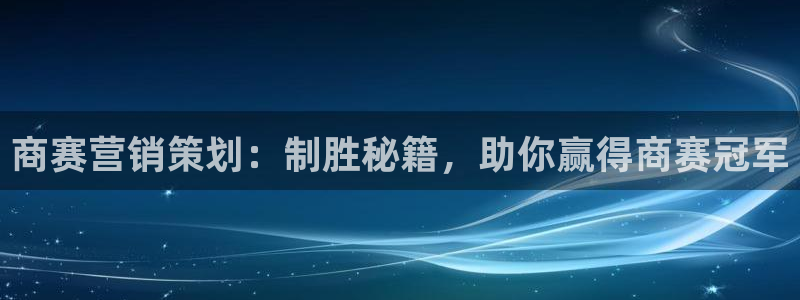 必赢888国际集团