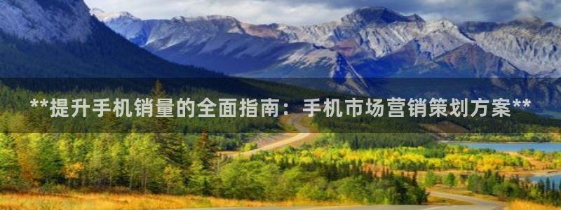 必赢手机app下载安装最新版