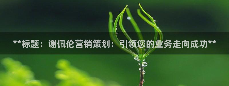 7321必赢安全吗