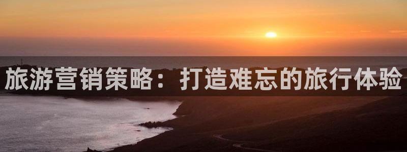 必赢3003必赢贵族宾会