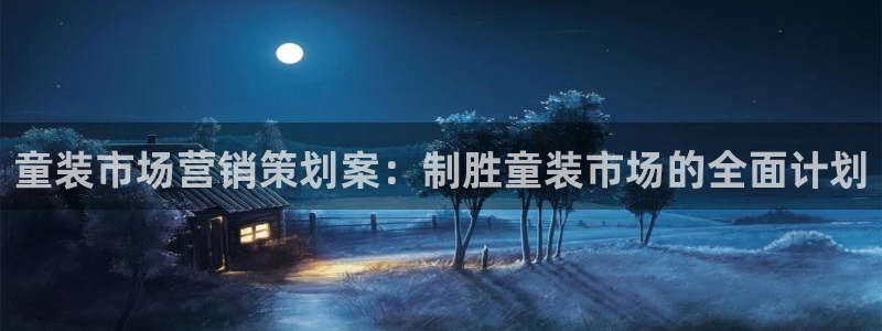 必赢平台官方下载