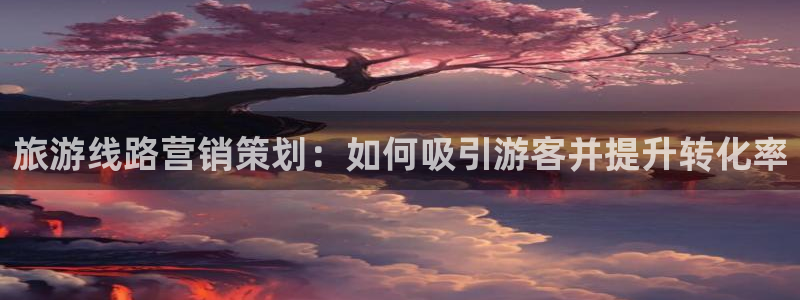 必赢下载苹果手机app