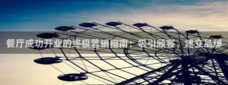 必赢官网网址多少号