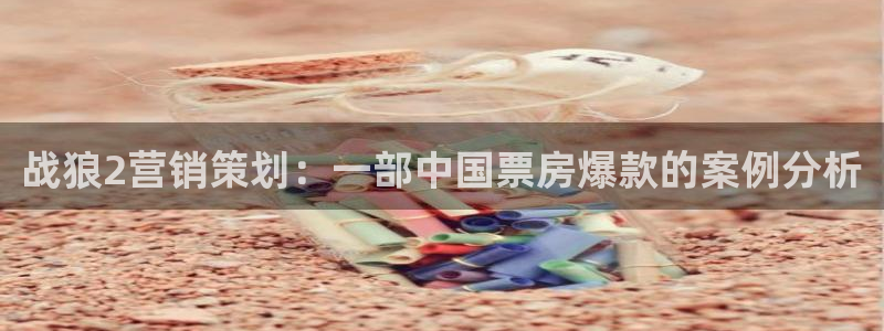 必赢网址