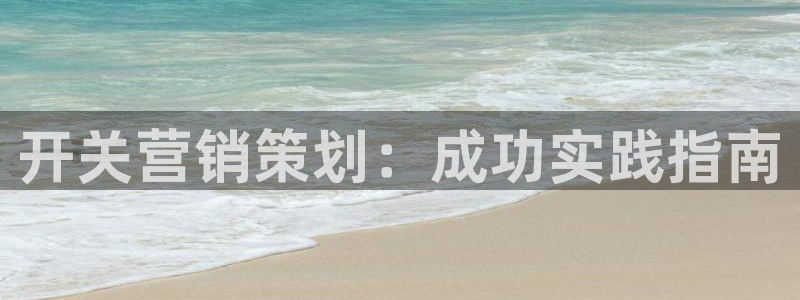 必赢网站mg冰球突破豪华版
