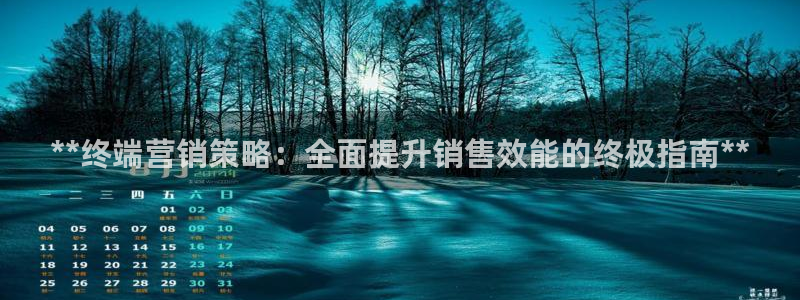 必赢线上网址是多少