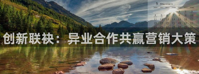必赢集团网站