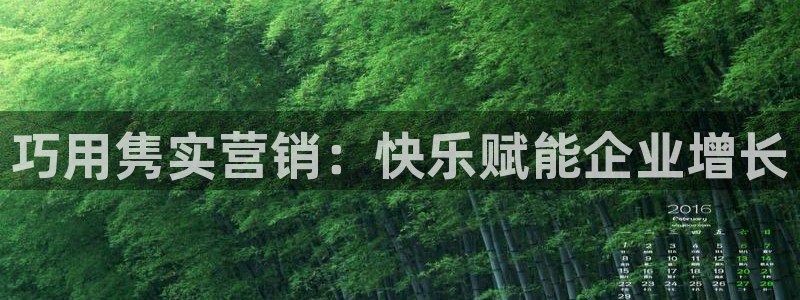必赢网址手机主页怎么设置