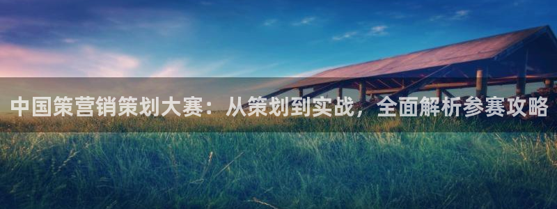 必赢网怎么打不开了