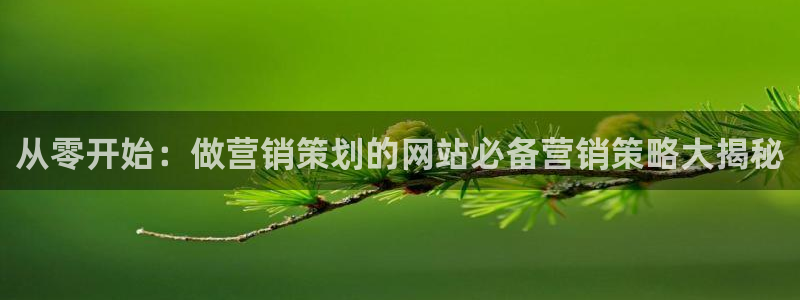 必赢国际437官方简介
